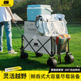探险者露营车折叠推车户外露营儿童小推车营地车拉年货小拖车聚拢型推车 200L 极光黑9.5CM坦克轮+配套桌板