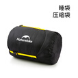 Naturehike挪客睡袋压缩袋多功能收纳压缩袋便携式旅行存储袋杂物睡袋袋子 黑色收纳袋-大号