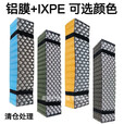 谷舰沐蛋巢垫双人ixpe学生午睡折叠加厚睡便携铝膜可折叠野营槽睡 铝膜+梦幻灰 185*60*1.7cm