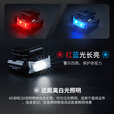 奈特科尔奈特科尔CL10户外多用途轻量夹灯三光源红蓝光照明便携式肩灯帽灯 CL10标配
