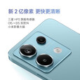 小米（MI）Redmi Note13Pro 新2亿像素 1.5K高光屏 骁龙7s 移动平台 67W闪充【24期】免息 子夜黑 12GB+512GB 官方标配
