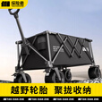 探险者露营车推车户外野餐营地快递车折叠聚拢旅行手拉车便携野营拖车 幕黑露营车聚拢款+静音轮