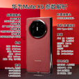 华为matex6新品折叠屏手机【24期免息】大屏AI红枫原色影像双卫星通信旗舰鸿蒙NEXT先锋版典藏版可选 星云白 16GB+1TB典藏版【鸿蒙NEXT先锋版】 官方标配