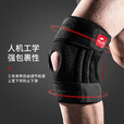 NatureHike户外徒步登山护膝四弹簧支撑关节膝盖男跑步爬山健身运动护具 左腿【单只装】 M