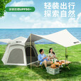 探险者帐篷户外露营便携天幕帐篷速开加厚黑胶防雨防晒野营装备 【钛黑款六角帐篷】6-8人+防潮垫