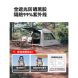 westfieldoutdoor天幕帐篷户外露营防雨过夜防晒我飞二合一帐篷速开折叠便携式 银胶丨帐篷+防潮垫（6-8人）