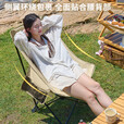探险者户外折叠椅月亮椅便携式露营椅子钓鱼椅高靠背加厚躺椅家用小凳子 卡其高靠背椅*4+120蛋卷桌【一桌四椅】