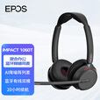 音珀EPOS智能降噪头戴式蓝牙耳机真AI超强通话降噪微软Teams认证IMPACT1000商务办公会议高端耳麦 IMPACT 1060T