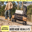 疆屿户外露营推车折叠小推车旅行营地野营野餐摆摊儿童可躺野餐聚拢车 黑色聚拢特大款