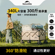 Naturehike挪客轻折全地形聚拢露营车宽轮折叠小推车野外摆摊快递购物手拉车 四人出游套餐/ 340L 有刹车 /卡其色