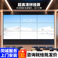 全彩液晶拼接屏电视墙46/55/49/75寸ktv清吧展厅大数据监控显示屏高清无缝监控显示器大屏 55英寸3.5MM拼缝【整机单块】