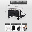 牧行带桌板露营车折叠聚拢型推车户外拉车摆摊桌车GL4 480L 黑色摆摊车+折叠桌+小马扎*4