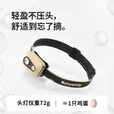 NatureHike挪客头灯户外登山超长续航超轻强光充电锂电头戴式照明灯钓鱼灯 深茶棕