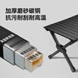 westfieldoutdoor蛋卷桌户外露营桌椅铝合金折叠桌子野餐装备 碳钢木纹丨中号 90cm