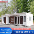 炫铺移动厕所卫生间户外景区工地环保公厕公园露营室外淋浴间支持定制 BOX6 苹果仓四人间【预定金】