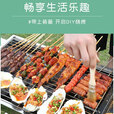 格术户外不锈钢烧烤炉家用bbq便携可折叠烧烤架木炭烧烤炭烤炉烧烤箱 大号省心组合装-烧烤工具8件含5斤碳