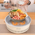 JEEP烤火炉户外庭院烤火盆电碳两用款取暖炉室内烧烤炉家用围炉煮茶 烤盘套餐
