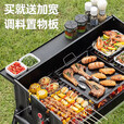 探险者烧烤架户外烧烤炉可折叠便携式家用庭院烤肉架子木炭烤肉炉碳烤炉 免安装折叠烧烤架【豪华全套】