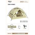 原始人黑胶帐篷户外折叠便携式野营露营全套装备过夜加厚防雨防晒 银胶【双层自动帐篷】卡其色