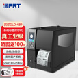 iDPRT汉印 GLD-489工业级热转印标签打印机固定资产铭牌二维条码打印机支持国产操作系统 标清 203dpi【USB+网口+串口】