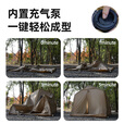 探险者充气帐篷一键全自动速开便携免搭建户外野营过夜防暴雨露营3003 3003+双人充气床+毛毯+两椅一桌
