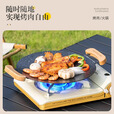 探险者烤盘户外露营烧烤盘韩式烤肉盘煎烤卡式炉烤盘燃气电磁炉野餐家用 25CM木把手烤盘明火款+收纳袋