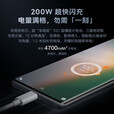 vivo iQOO 11 Pro【全新未拆封未激活+全国联保】200W闪充 第二代骁龙8  E6 全感屏 自研芯片V2 传奇版 12GB+256GB