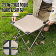 疆屿户外折叠凳便携式钓鱼椅超轻小马扎凳子露营椅子折叠椅野营小板凳 卡其小马扎