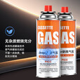 JEEP户外便携卡式炉气罐燃气瓶喷枪丁烷气瓦斯罐装气罐气瓶露营卡式气 卡式气220g*8