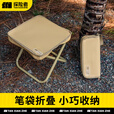 探险者折叠椅马扎凳便携板凳户外折叠椅子徒步登山公园野餐迷你凳 中号卡其手包折叠凳（加粗碳钢）