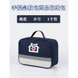 随灿旅行医药包便携药品收纳包宿舍急救防疫医疗药物袋箱盒手提急救包 藏青医疗空包【小号】