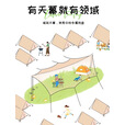 野徒者 天幕户外露营装备大型加厚便携遮阳棚野营防晒防雨棚 天穹【银胶】3.0*5.0m 新款流沙金