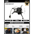 黑鹿（BLACKDEER）风眼双重防风炉 户外露营炉子 折叠便携炉头野外炉具炊具装备 风眼双重防风炉
