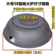 iosn【官方直销】地火炉铸铁农村家用地炉加厚铁锅全套土地暖无烟尘柴 大号地火炉【一套】直径58厘米