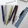 多功能防身笔刀隐藏式圆珠笔可书写防身拆快递便携式合法防身武器 蓝色
