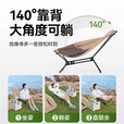 探险者户外折叠椅便携式躺椅月亮椅折叠沙滩椅碳钢超轻野餐露营椅子 【卡其色】月亮躺椅