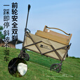 牧高笛（MOBIGARDEN）营地车 户外露营大容量宽轮双刹折叠推车星际 NX23689009 细沙黄
