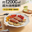 原始人室内烤肉盘电烧烤炉家用电烤盘烤肉锅电烤炉烤肉机铁板烧盘烧烤盘 黑色大号【44cm】不沾烤盘 3-8人