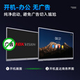 海康威视55英寸会议平板一体机触摸屏4k会议大屏显示器DS-D5B55RO/C电子白板交互办公4K无线投屏 55寸主机