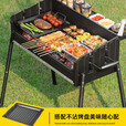 探险者烧烤架户外烧烤炉可折叠便携式家用庭院烤肉架子木炭烤肉炉碳烤炉 免安装折叠烧烤架【豪华全套】