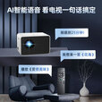 欢乐投投影仪家用支持3D便携式小型投影机高清办公家庭影院旗舰超亮版 【经典款】拍下只有av线 【旗舰超亮版AI语音＋手机投屏】