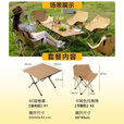 澜虞户外桌椅折叠便携式全套桌椅露营野餐蛋卷桌椅组合野营桌子折叠椅 60cm单桌+2个月亮椅 【浅木纹色】铁合金材质