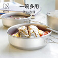 铠斯（KEITH）铠斯【折叠柄钛饭盒】便携户外餐具钛实用小碗 Ti5324-折叠柄碗400ML