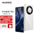 华为畅享70X 2025新品5g手机 巨鲸长续航 双曲护眼屏 五星耐摔 华为鸿蒙曲面屏手机 一键北斗卫星消息 雪域白 256GB