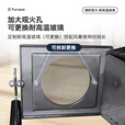 烽点新型观火气化炉农村家用烧木柴煤两用取暖做饭室内无烟地锅灶台 中号观月气化炉+2米烟管配件