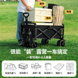 云伴户外露营折叠便携小推车野餐摆摊可折叠手推营地拖车拉杆桌板车 越野8寸咖色-双刹17cm万向轮