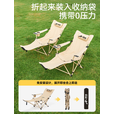 野徒者户外折叠椅躺椅子阳台午休便携家用户外钓鱼椅沙滩椅坐躺两用 暮光白【腿托可拆】 加宽86cm