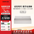 极米激光电视AURA2 100/110/120套装投影仪家用家庭影院（4K超高清 ） 极米AURA2（单机）