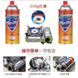 脉鲜气罐卡式炉正品便携式液化丁烷气瓶户外燃气瓦斯罐装煤气小罐 脉鲜卡式气罐250g红罐*4罐