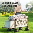 疆屿户外露营车便携折叠营地推车野营拉车摆摊快递拖车儿童可躺拉车  黑色越野+桌面+遮阳伞